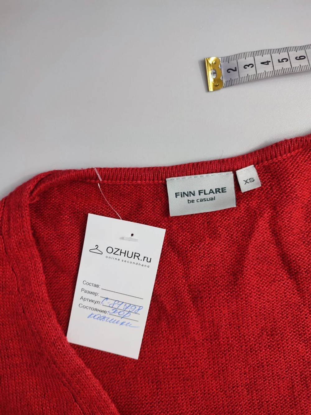 Кардиган Finn Flare с мохером 42 размер