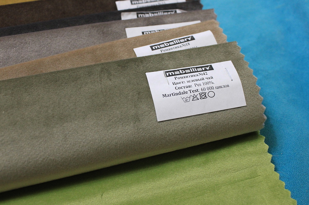 Микровелюр Романтика Зеленый чай 42