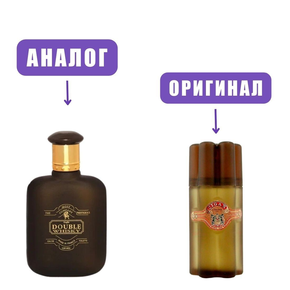 WHISKY Double edT 100ml men марк