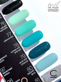 Cosmolac Гель-лак/Gel polish №79 Морские глубины 7,5 мл