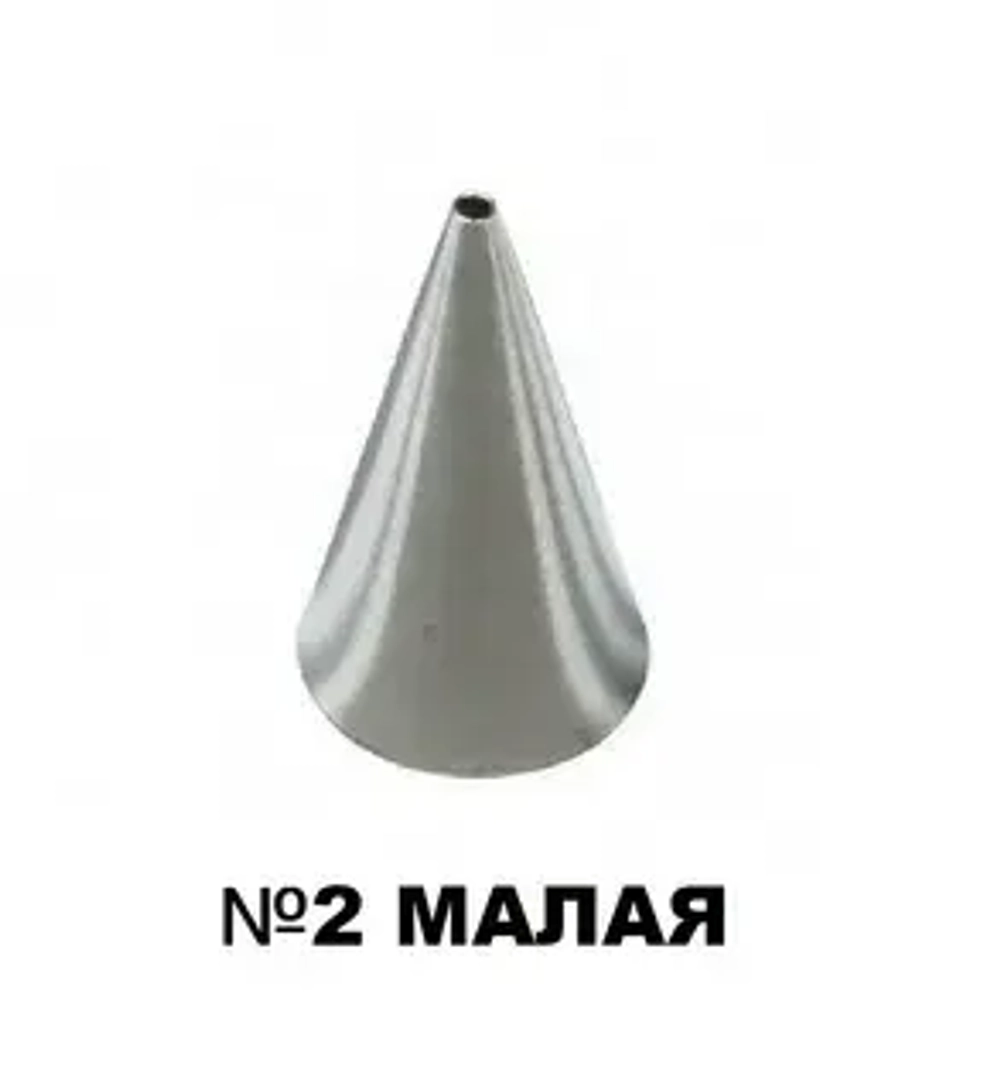 Насадка кондитерская № 2 для росписи, Китай