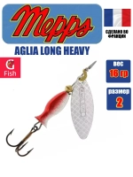 Блесна для рыбалки вращающаяся Mepps AGLIA LONG HEAVY