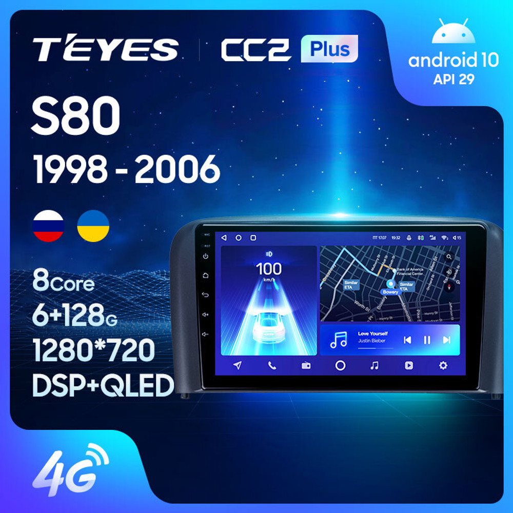 Teyes CC2 Plus 9"для Volvo S80 1998-2006