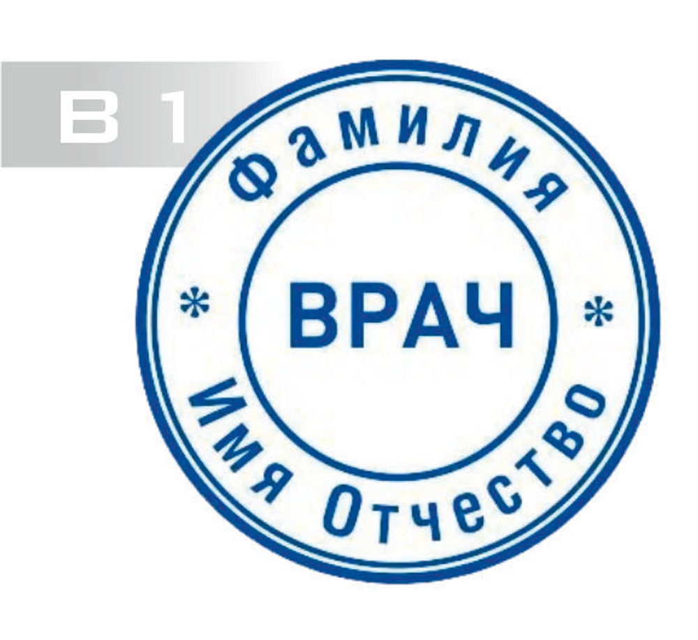 в1
