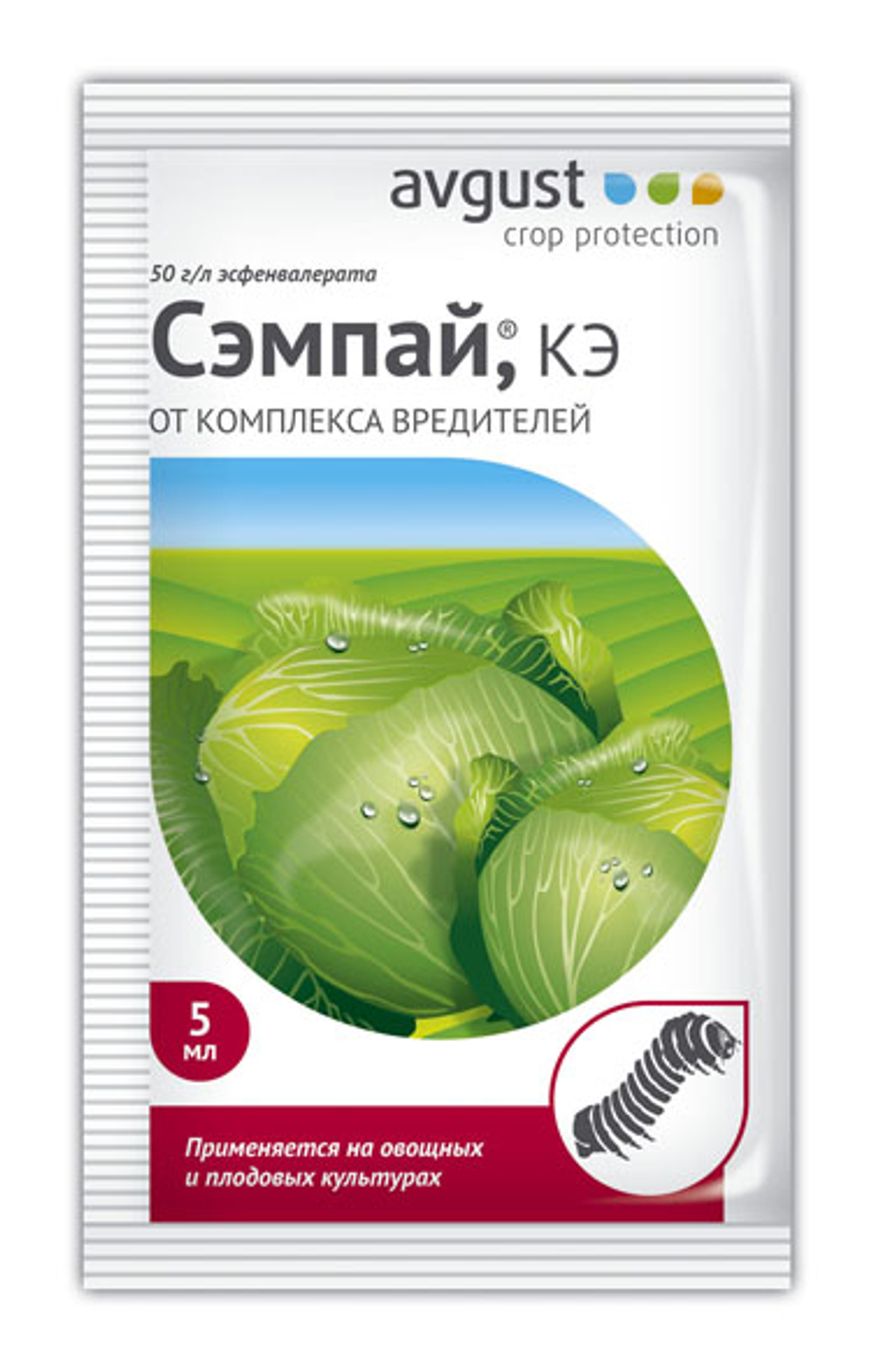 Сэмпай 5мл пакет (АВГУСТ)