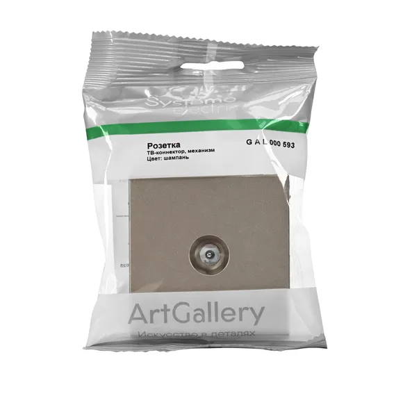 Антенна TV ArtGallery коннектор механизм шампань SE GAL000593