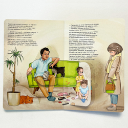 Книжка картонная ОЧЕНЬ СМЕШНАЯ КНИЖКА ПРО МАМУ