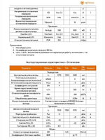 SFP-модуль Optimus MS-1310-1550-SC-3km-WD