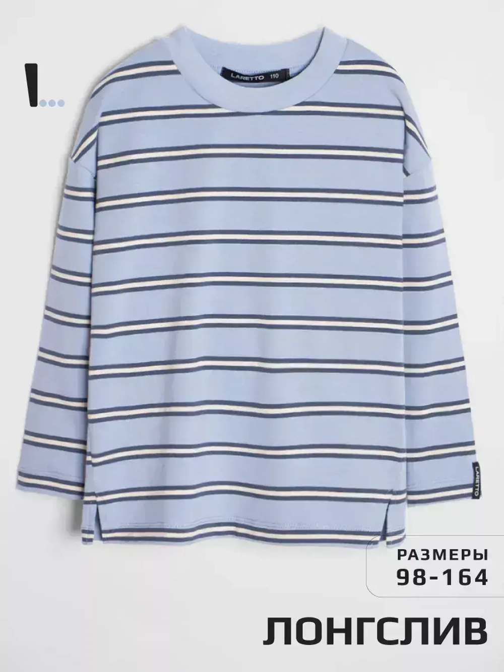 Лонгслив для девочки y2k