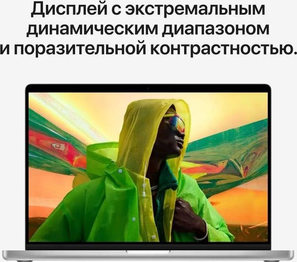 Ноутбук Apple MacBook Pro 16" Late 2021 MK1H3LL/A (M1 Max 10C CPU, 32C GPU, RAM 32 ГБ, SSD 1 ТБ), серебристый
