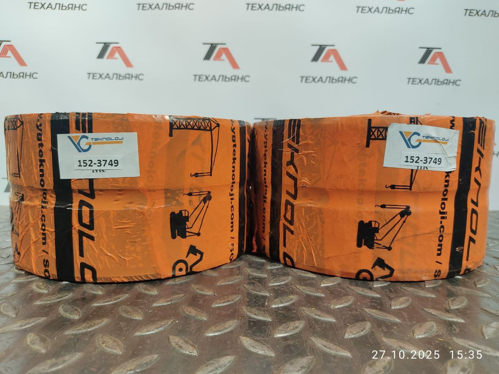 Втулка 152-3749