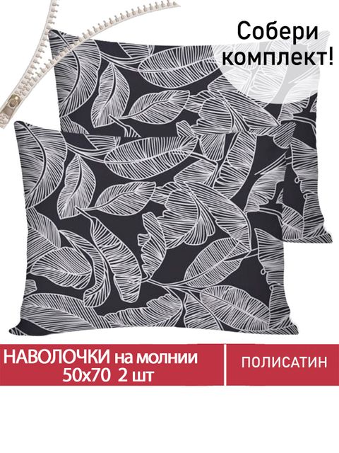 ЛУСЕНА полисатин