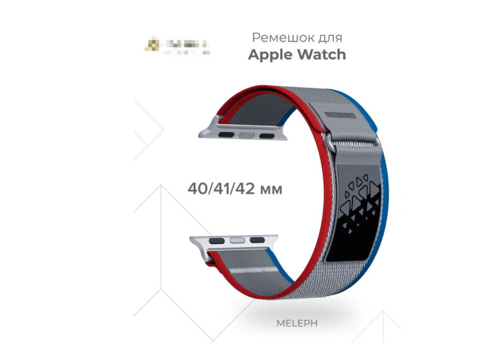 Нейлоновый ремешок для Apple Watch 40/41/42 mm Lyambda Premium Meleph DSN-26-40-7 Red/Blue/Gray