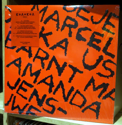 PHILIPP GORBACHEV - KOLOKOL REMIXES 2 x 12''