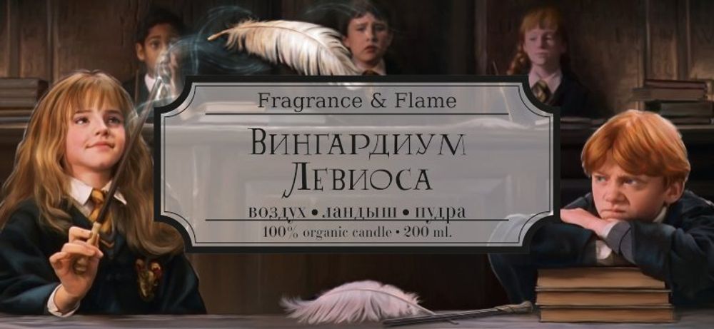 Авада Кедавра