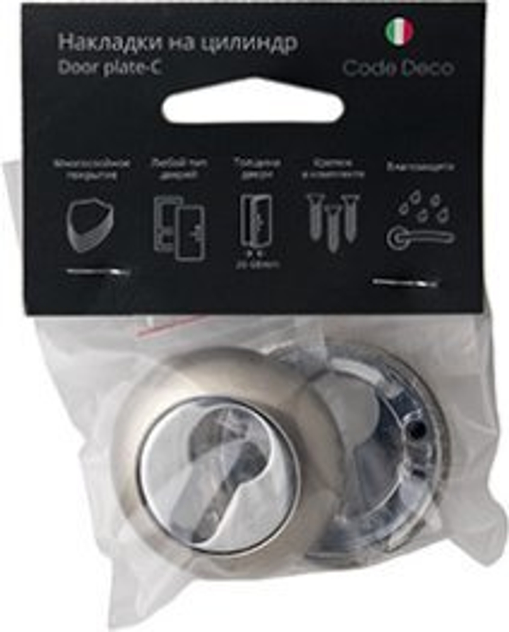 НАКЛАДКИ ЦИЛИНДРОВЫЕ CODE DECO DP-C-14-NIS