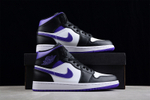 Jordan 1 Mid Dark Iris