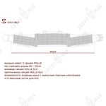 Бандаж тактический Stich Belt 800 мм, Stich Profi (Мультикам)