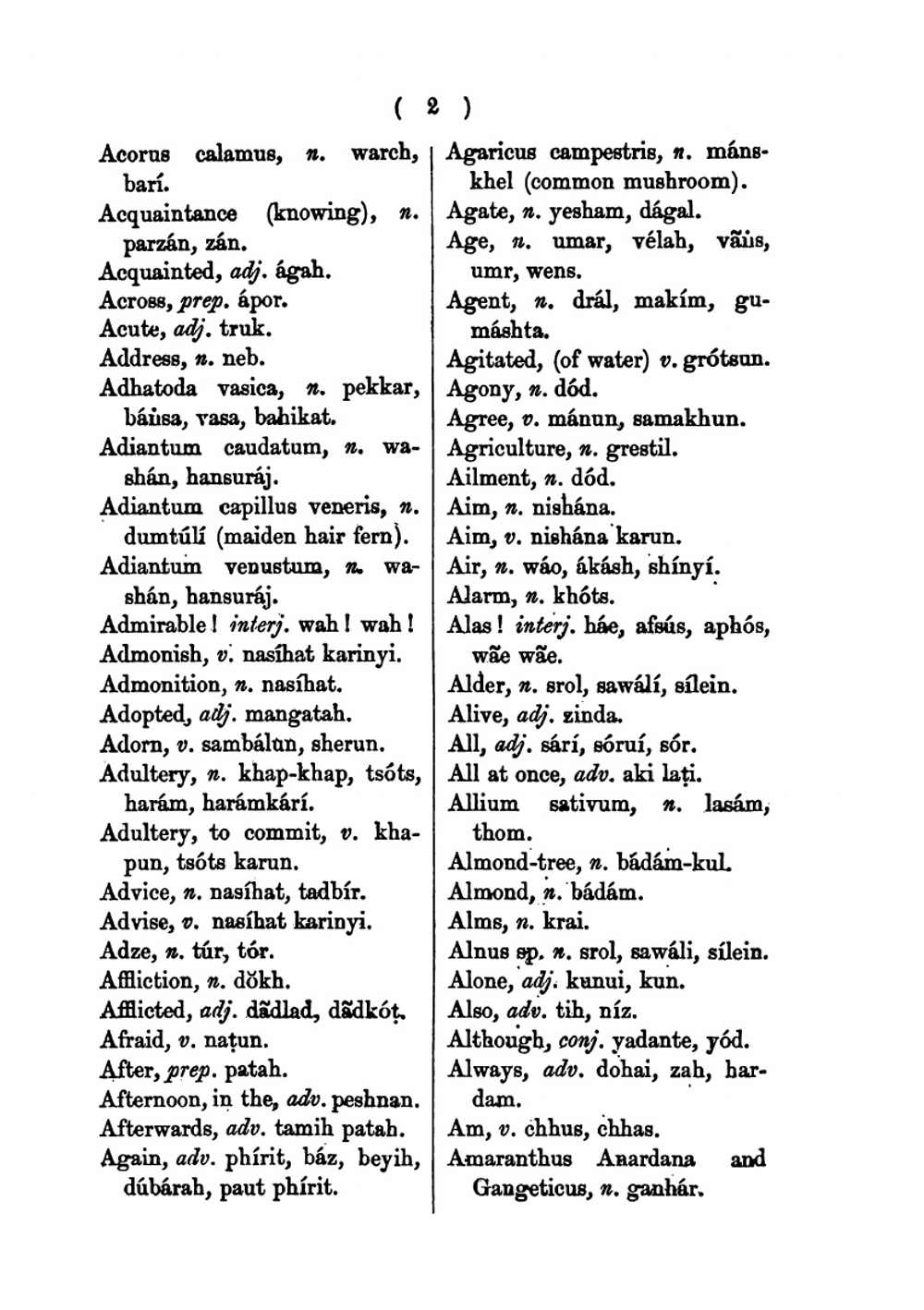 A Vocabulary of the Kashmírí Language. In Two Parts: Kashmírí-English, and English-Kashmírí | William Jackson Elmslie