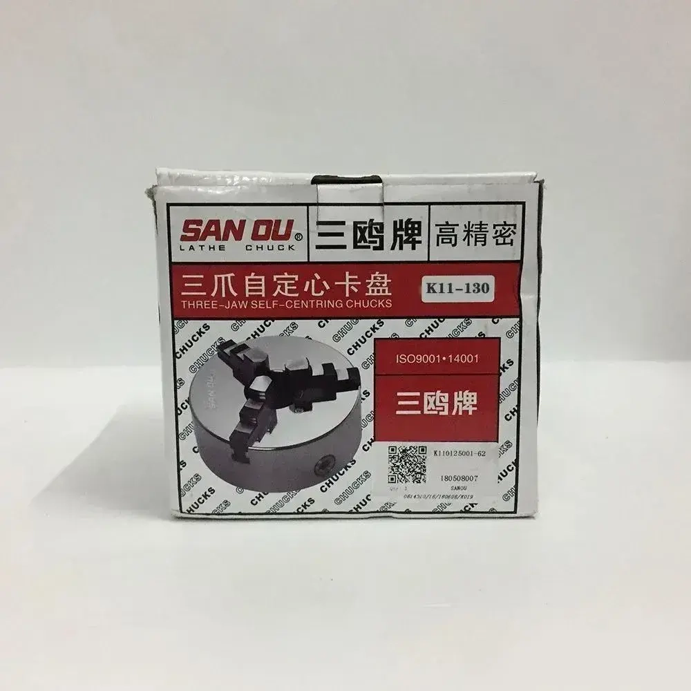 Металлический токарный патрон 130 мм трехкулачковый самоцентрирующийся патрон марки SANOU K11-130