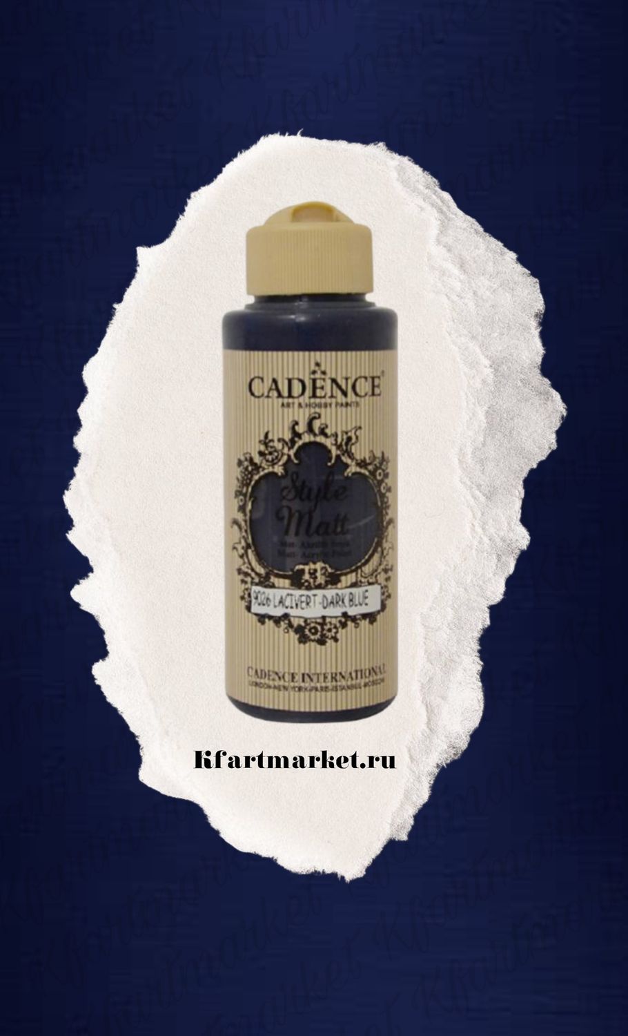Style Matt 9026 темно-синий