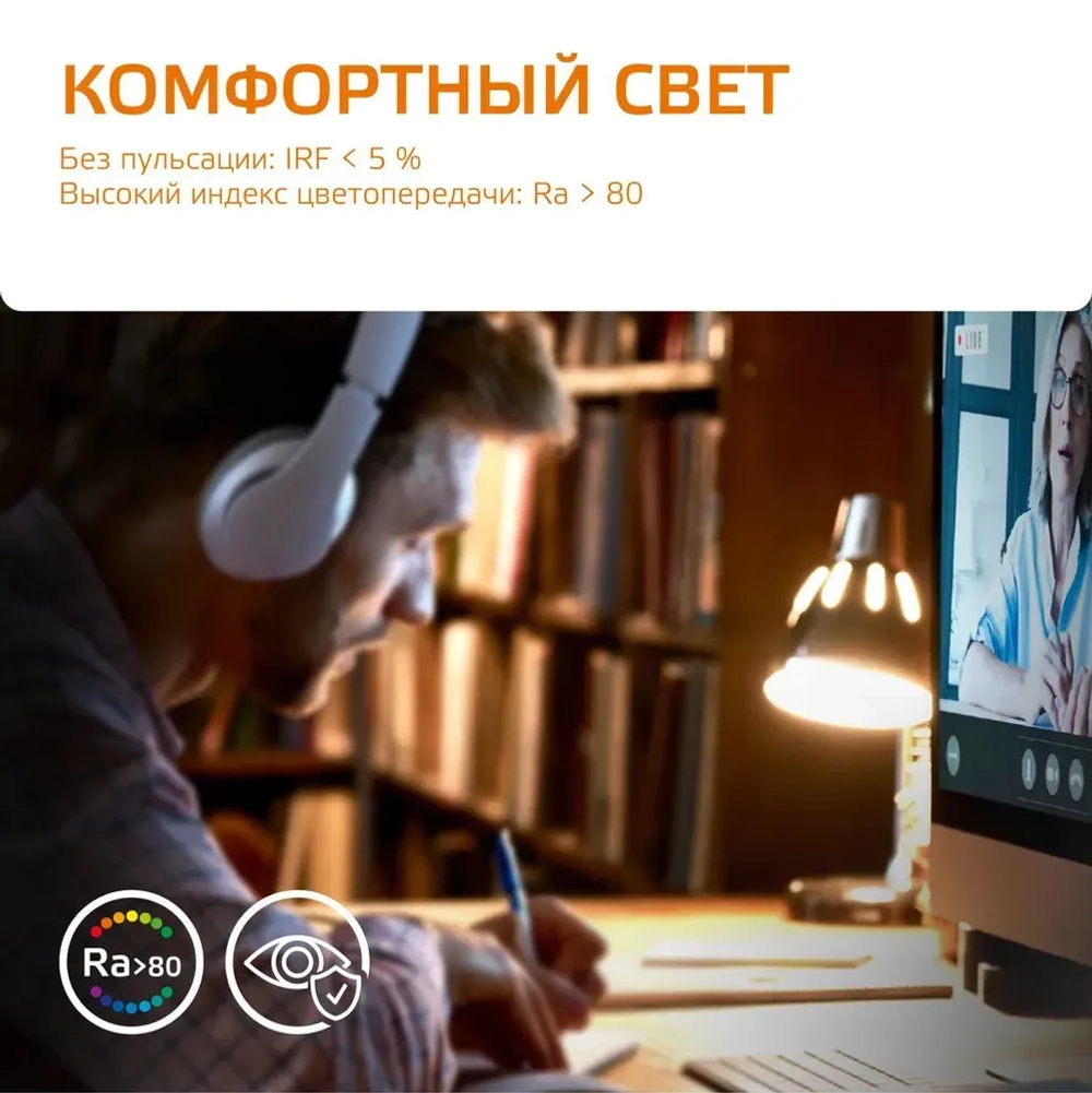 Лампочка светодиодная Е27 Груша 12W 3000K теплый свет УПАКОВКА 10 шт. Gauss Elementary