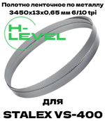 Полотно ленточное по металлу 3450х13х0,65 мм 6/10 tpi для ленточнопильного станка Stalex VS-400