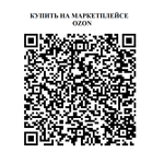 Набор для моделирования МП-2 Arduino на базе контроллера Arduino Nano
