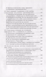 Философское вопрошание о Боге