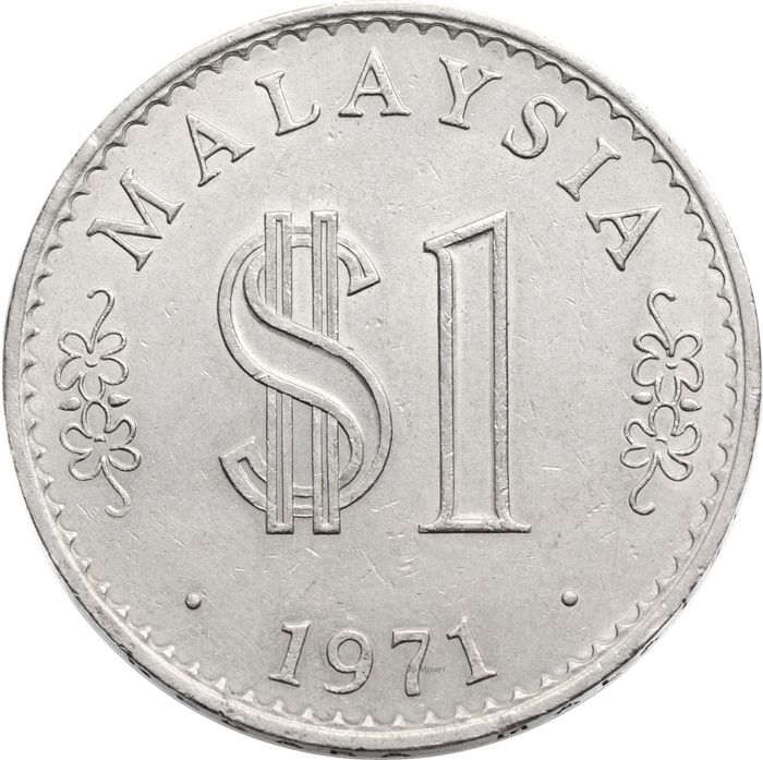 1 ринггит 1971 Малайзия
