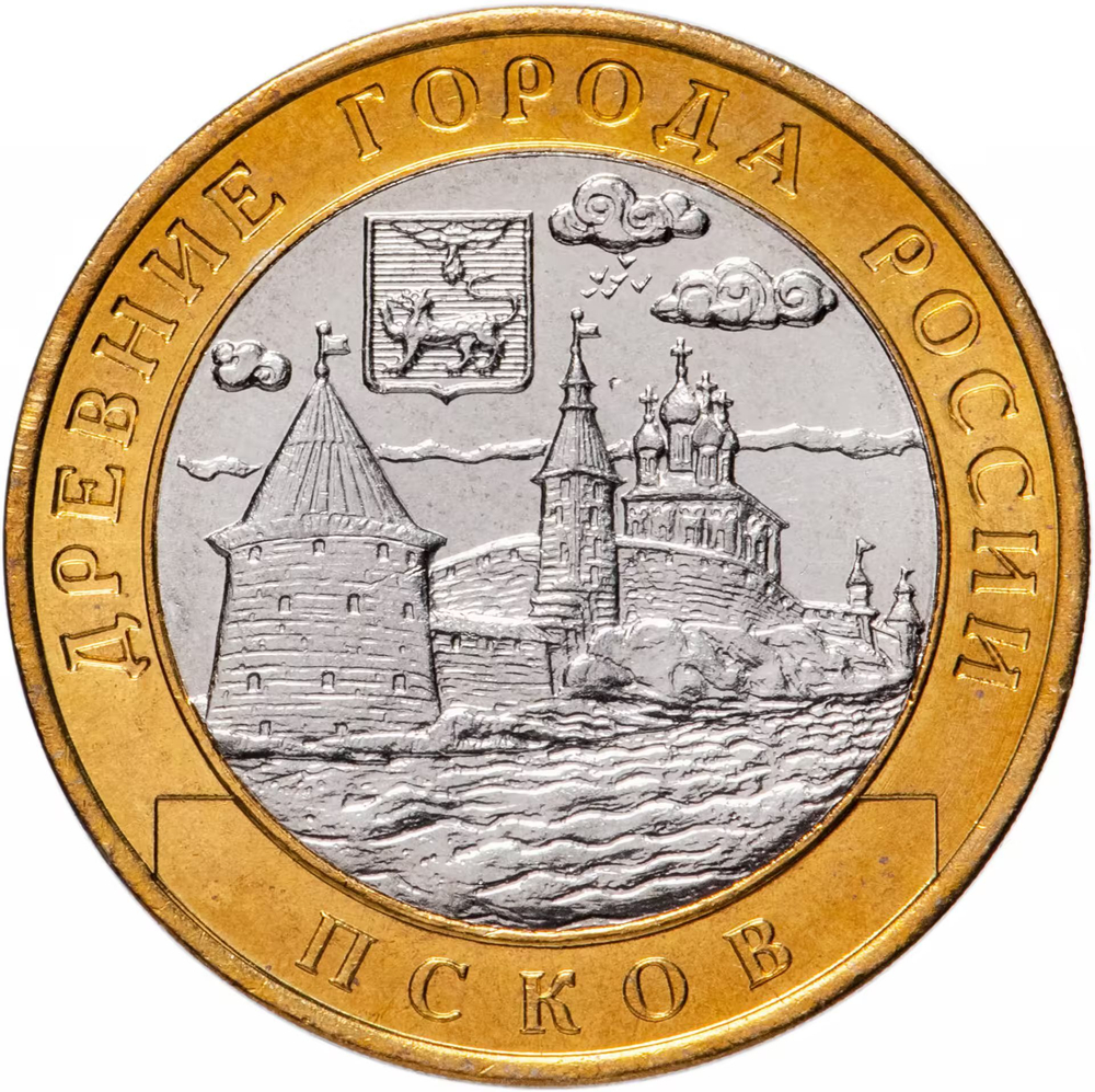Russia 10 Rubles 2003 SPMD "Pskov (Ancient Cities of Russia)", UNC