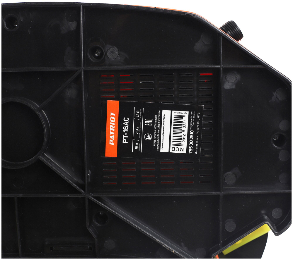 Аккумуляторный опрыскиватель PATRIOT PT-16AC, 16 л