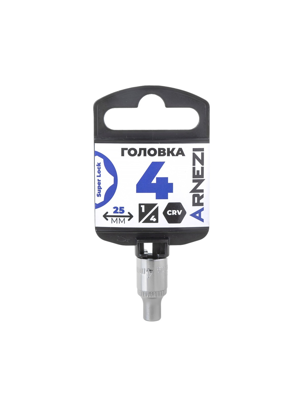 Головка 1/4" Super Lock 4 мм L=25 мм, на холдере Arnezi R0020004