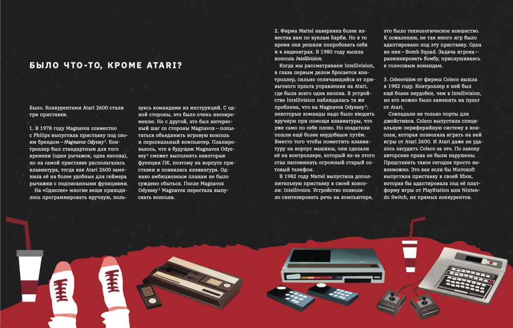 Когда ожил калькулятор