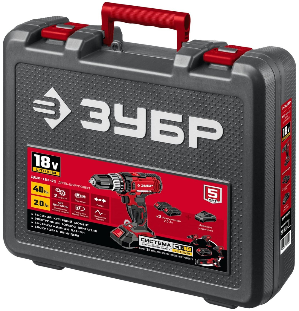 Дрель-шуруповерт акк ЗУБР ДШЛ-185-22 18В, 2 АКБ (2Ач) в кейсе