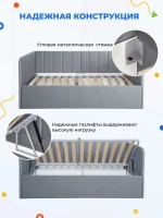 Диван - кровать с подъёмным механизмом 200х90 см Crecker UP ткань Микровелюр