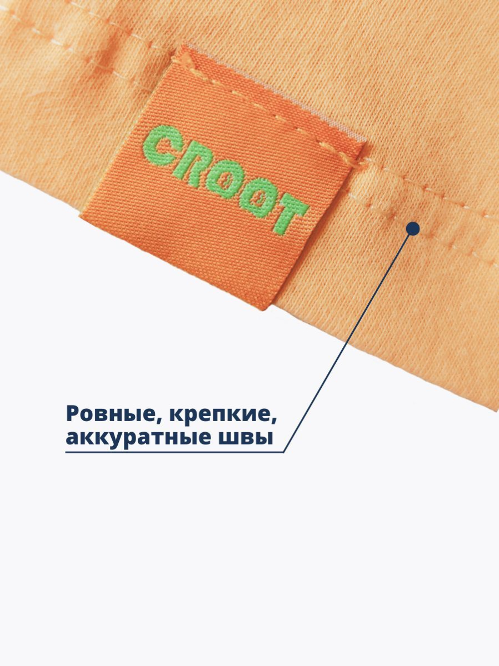 Футболка оранжевая унисекс однотонная гипоаллергенная хлопковая оверсайз для занятий физкультурой и спортом, для всей семьи с принтом Ты попал. CROOT