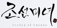 Beauty of Joseon