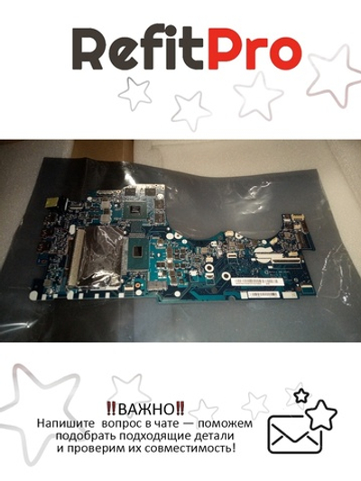 Материнская плата для ноутбука Lenovo ideapad Y700-17ISK WIN i7-6700 4G (5B20K37628), оригинал