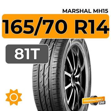 Marshal MH15 165/70 R14 81T