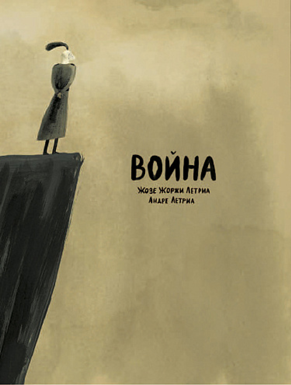 КАТАЛОГ НОВИНОК И ЛУЧШИХ ИЗДАНИЙ ИЗДАТЕЛЬСТВА «САМОКАТ»