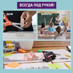 Клейкие ленты 12 мм х 10 м канцелярские, BRAUBERG, комплект 12 шт., прозрачные, гарантированная длина, скотч 223122