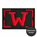 Шеврон W (8x5 см) №55