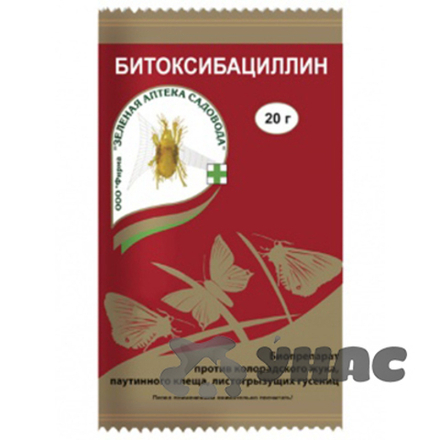 Битоксибациллин от комплекса вредителей 20 гр "Зеленая аптека садовода"
