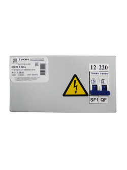 Ящик с понижающим трансформатором ЯТП 0.25 230/24 (2 авт. выкл.) IP31 TOKOV ELECTRIC TKE-TT12-24-250