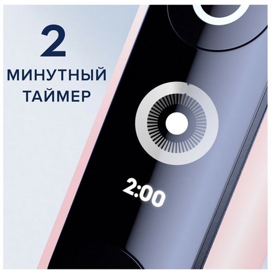 Электрические зубные щетки Oral-B iO 6 DUO Black Lava и Pink Sand