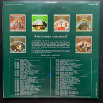 Верди - Трубадур (Франция)