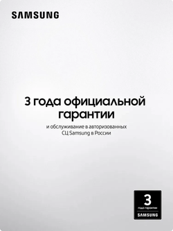 Инверторная сплит-система Samsung AR80F09CABW