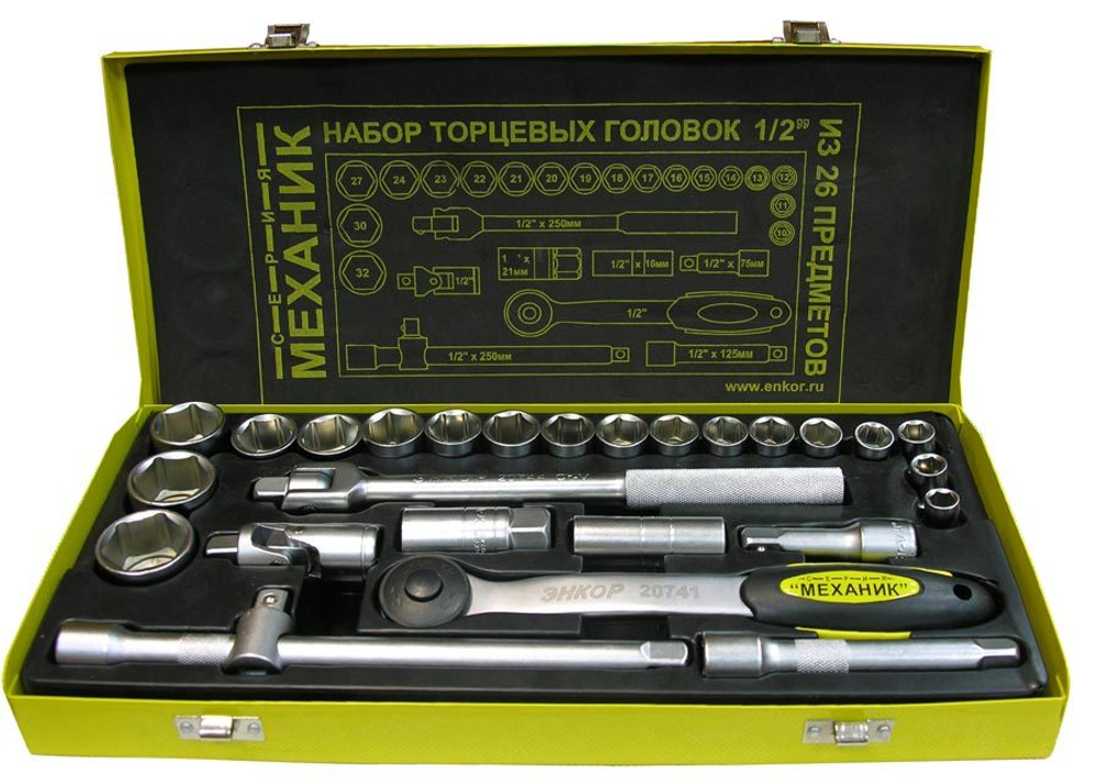 Набор торцевых головок Энкор 1/2" 26 предметов 20720