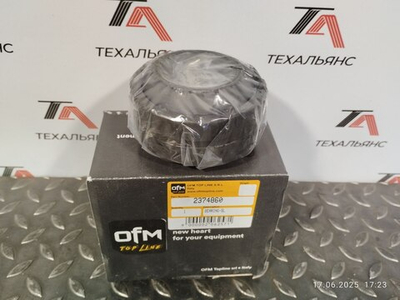 Втулка 237-4860